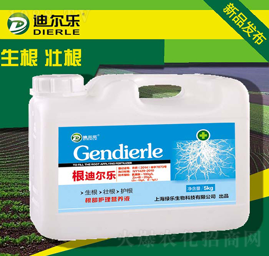 根迪爾樂(lè)-迪爾樂(lè)-綠樂(lè)生物