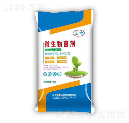 微生物菌劑-匯增-鑫增生物