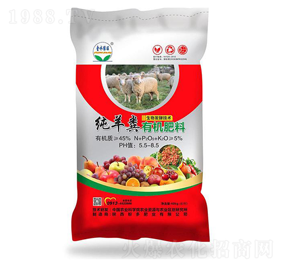 純羊糞有機肥-金水綠旺-盼多肥業(yè)