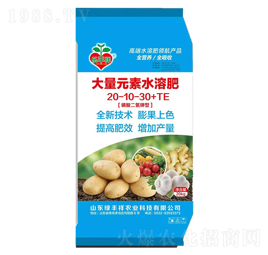 磷酸二氫鉀型大量元素水溶肥20-10-30+TE-綠豐祥農(nóng)業(yè)