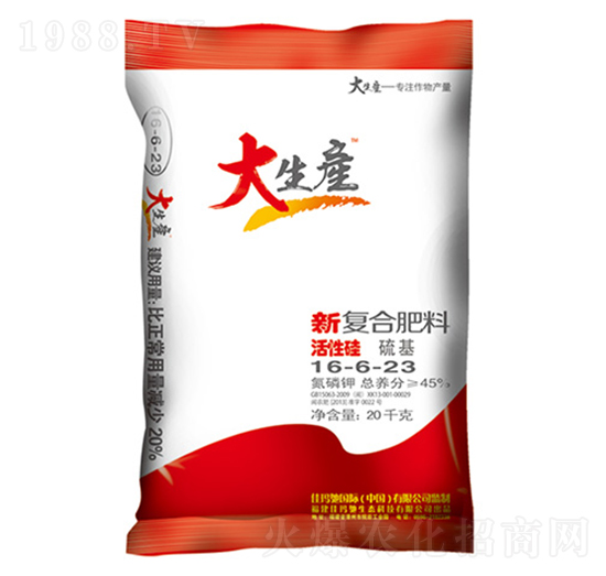 硫基復(fù)合肥料16-6-23-大生產(chǎn)-佳瑪馳