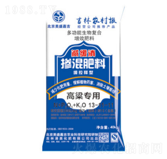 高粱專用摻混肥料13-11-11-美盛嘉吉