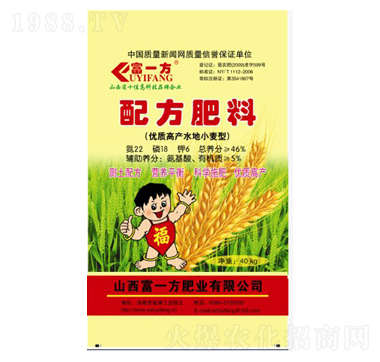 ��(y��u)�|(zh��)�߮a(ch��n)ˮ��С�����䷽����22-18-6-��һ��