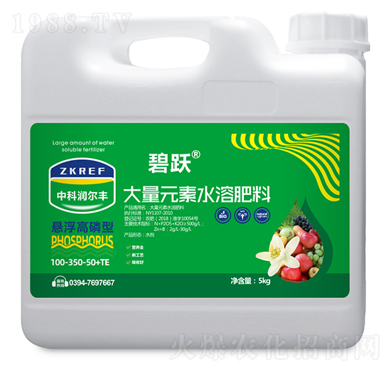 5kg懸浮高磷型大量元素水溶肥料100-350-50+TE-碧躍-中科潤爾豐