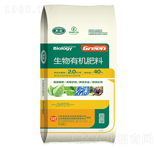 生物有機肥料-新超農(nóng)業(yè)