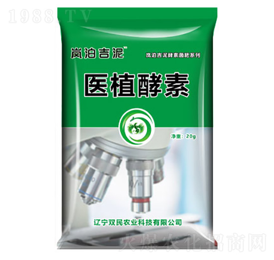 醫(yī)植酵素-雙民農(nóng)業(yè)