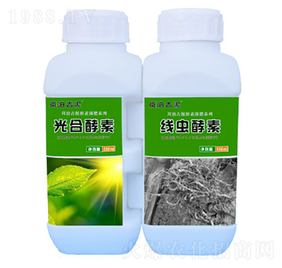 線蟲酵素+光合酵素-雙民農業(yè)