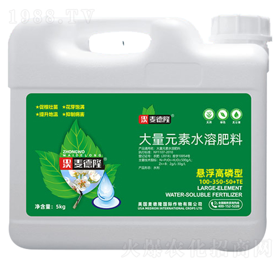 5kg懸浮高磷型大量元素水溶肥-麥德隆