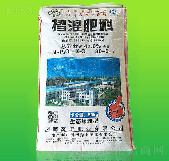 摻混肥料30-5-7-奔豐肥業(yè)