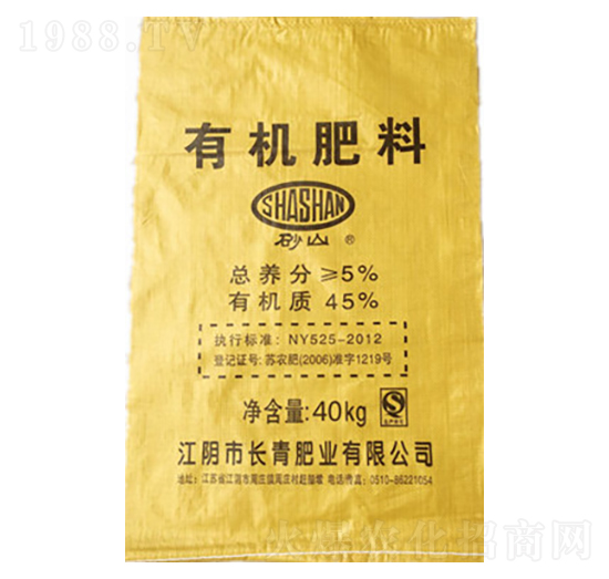 有機(jī)肥料-長青肥業(yè)