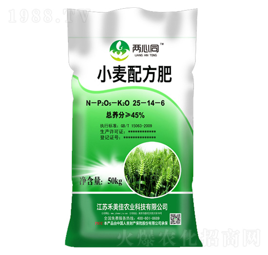 小麥配方肥25-14-6-兩心同-禾美佳農(nóng)業(yè)