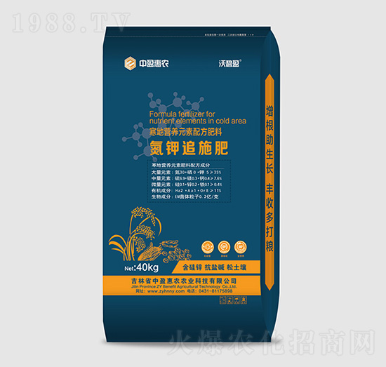 寒地營養(yǎng)元素配方肥料-沃碧盈-中盈惠農(nóng)