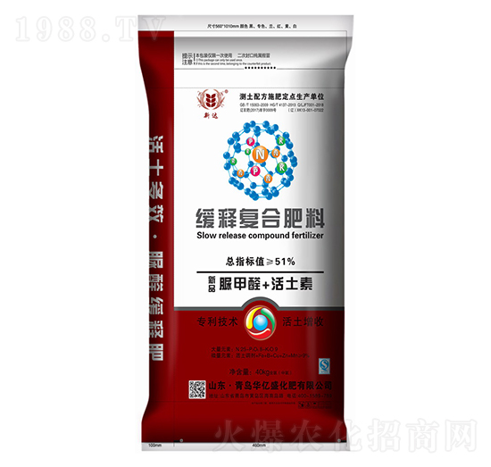 緩釋復(fù)合肥料-華億盛