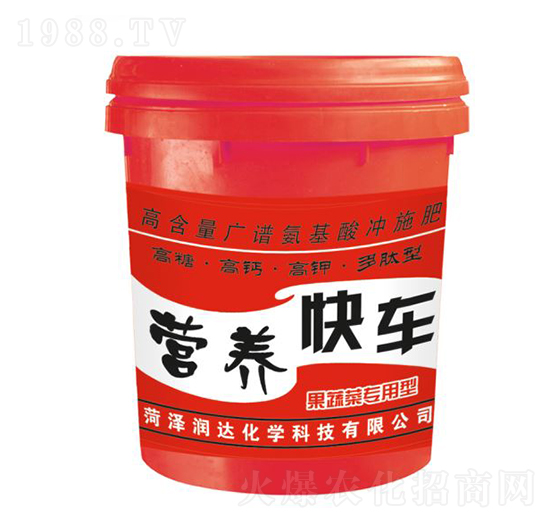 果蔬菜專用型-營(yíng)養(yǎng)快車-潤(rùn)達(dá)化學(xué)