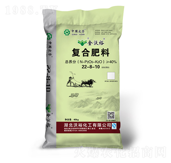 復(fù)合肥料22-8-10-沃?；? style=