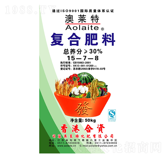 30%復(fù)合肥料15-7-8-奧萊特