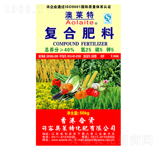 復(fù)合肥料25-5-5-奧萊特