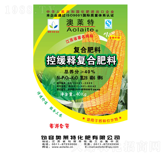 控緩釋復(fù)合肥料28-6-6-奧萊特