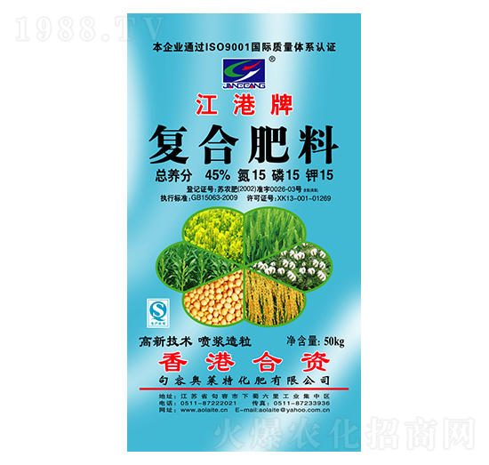 45%復(fù)合肥料15-15-15-奧萊特
