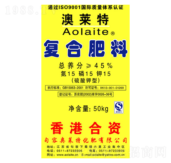 50kg硫酸鉀型復(fù)合肥料15-15-15-奧萊特