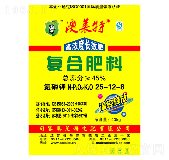 45%復(fù)合肥料25-12-8-奧萊特