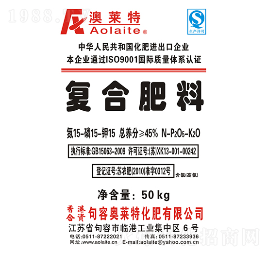 復合肥料15-15-15（白）-奧萊特