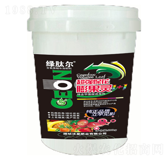 ?；ㄅ蚬`-綠肽爾-沃星肥業(yè)