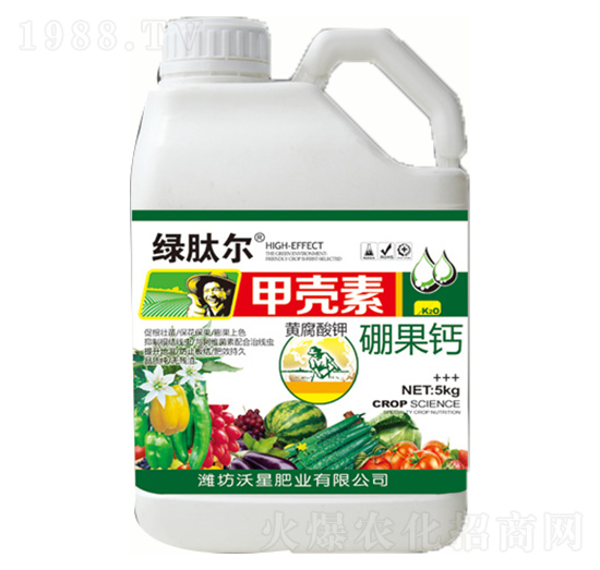 5kg甲殼素硼果鈣-沃星肥業(yè)