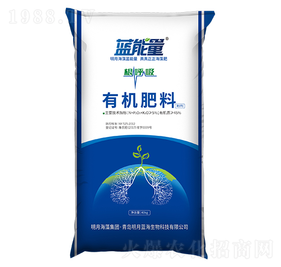 有機(jī)肥料-根呼吸-藍(lán)能量