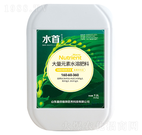膨果轉(zhuǎn)色型大量元素水溶肥160-60-360-水首-鑫燁植物