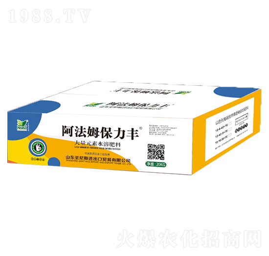 大量元素水溶肥-阿法姆保力豐-海法