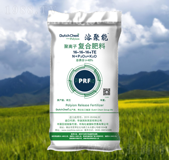 聚離子復(fù)合肥料16-16-16+TE-溶聚能-中?；? style=