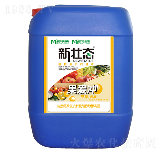 植物生長促進(jìn)液-果愛沖-民和生物