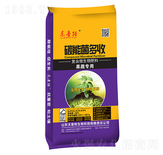 果蔬專用復(fù)合微生物肥料-碳能菌多收-沃普特