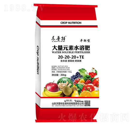 大量元素水溶肥20-20-20+TE-樂普特-沃普特