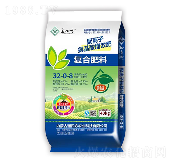 聚離子氨基酸增效肥復(fù)合肥料32-0-8-通四方