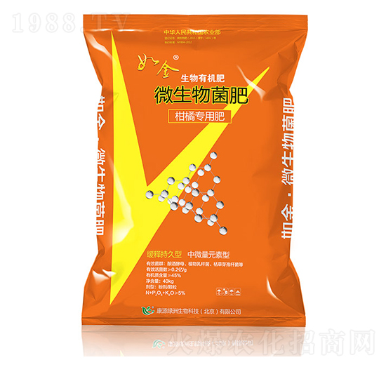 如金生物菌肥（柑橘專用）-綠洲生物