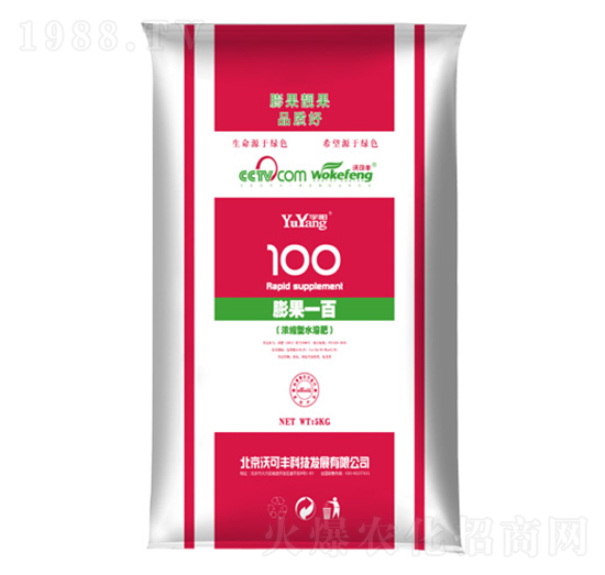 宇陽膨果一百-沃可豐