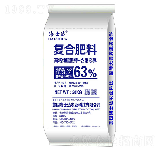 高塔純硫酸鉀復合肥料21-21-21-海士達-得利豐