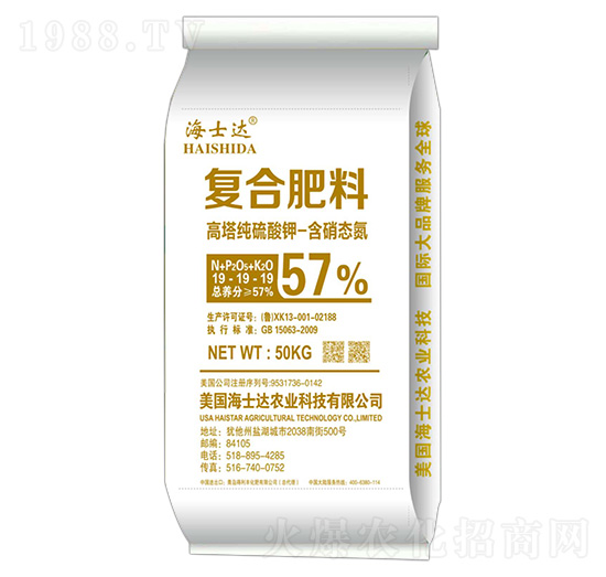 高塔純硫酸鉀復(fù)合肥料19-19-19-海士達(dá)-得利豐