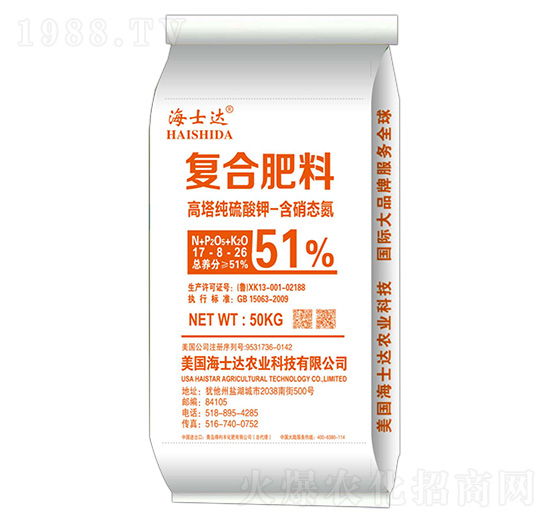 高塔純硫酸鉀復(fù)合肥料17-8-26-海士達-得利豐