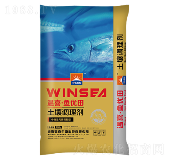 土壤調(diào)理劑-魚優(yōu)田-溫喜生物
