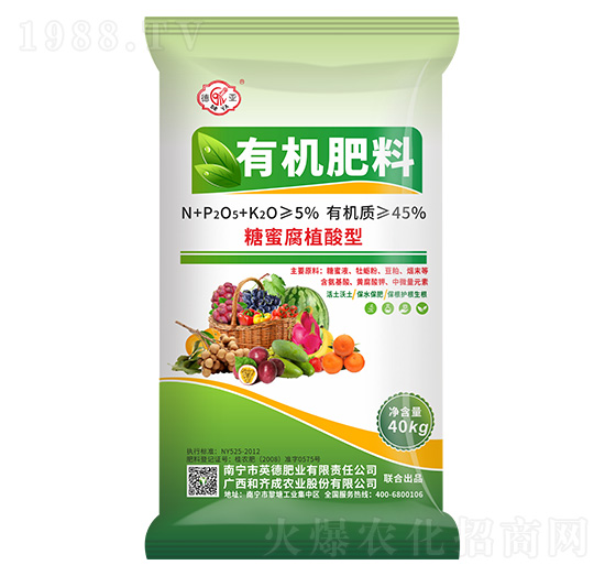 糖蜜腐植酸型有機(jī)肥料-德亞-和齊成農(nóng)業(yè)