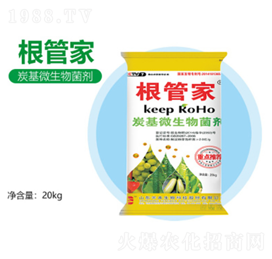 炭基微生物菌劑-根管家-豐本生物