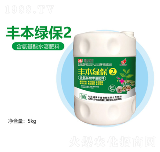 含氨基酸水溶肥料-豐本綠保2號(hào)-豐本生物