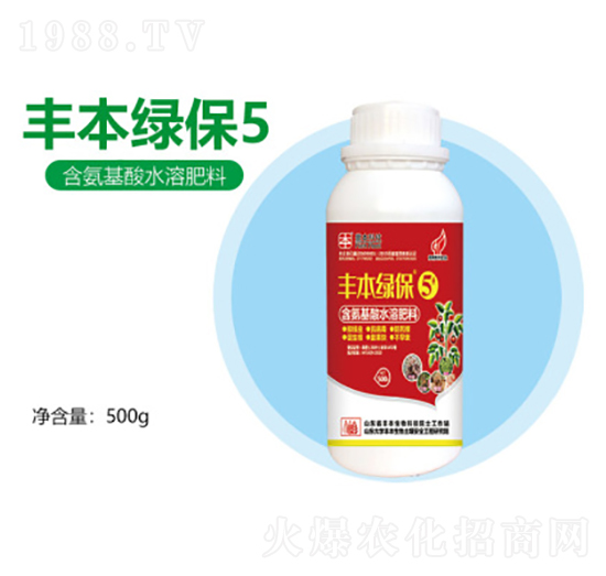 含氨基酸水溶肥料-豐本綠保5號(hào)-豐本生物