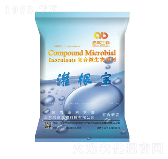 灌根寶復(fù)合微生物菌劑-啟高生物