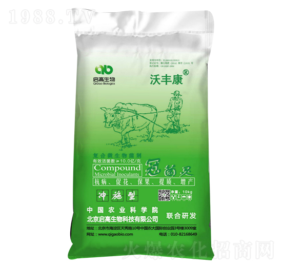 冠菌靈復(fù)合微生物菌劑-沃豐康-啟高生物