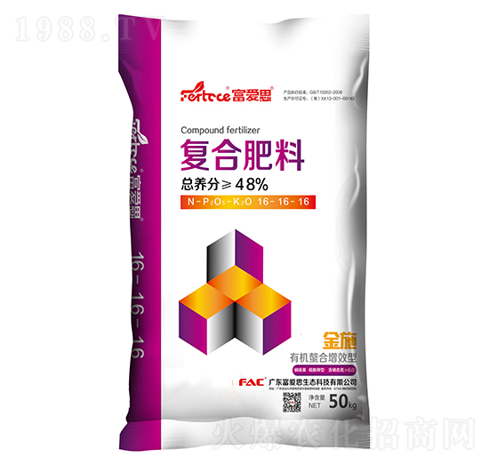 復(fù)合肥料16-16-16-富愛(ài)思