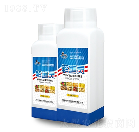 解害靈-云臺(tái)